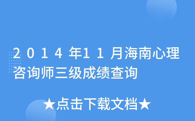 201411ºԃ(j)ɿ(j)ԃ
