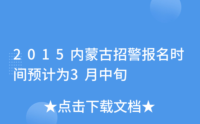 2015(ni)ɹо(bo)r(sh)gA(y)Ӌ(j)3Ѯ