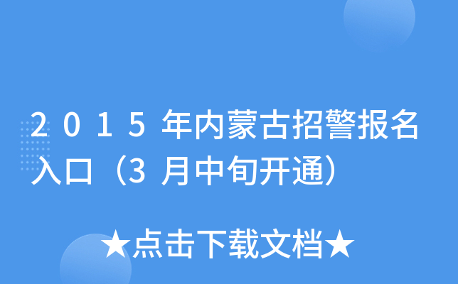 2015(ni)ɹоڣ3Ѯ_ͨ