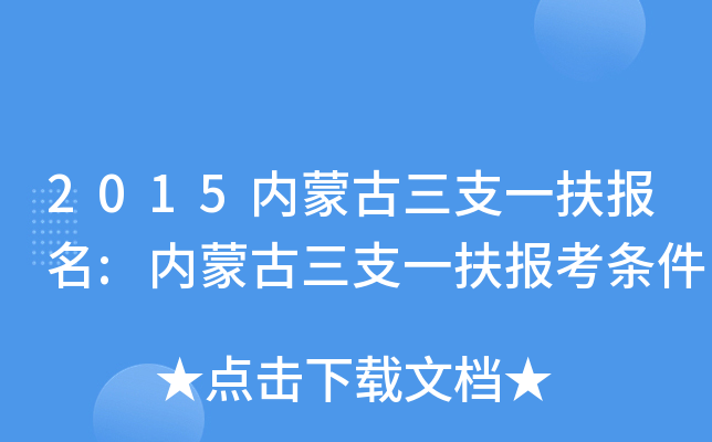 2015(ni)ɹ֧һ(bo):(ni)ɹ֧һ(bo)l