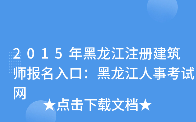 2015עԽڣ¿ԇW(wng)