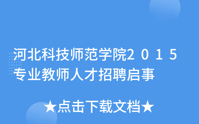 ӱƼW(xu)Ժ2015I(y)̎˲Ƹ