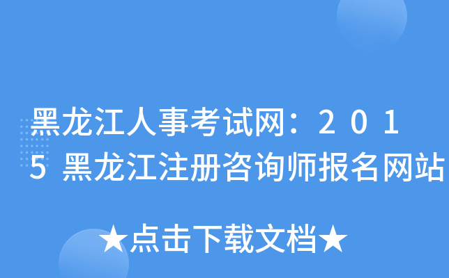 ¿ԇW(wng)2015עԃ(bo)W(wng)վ
