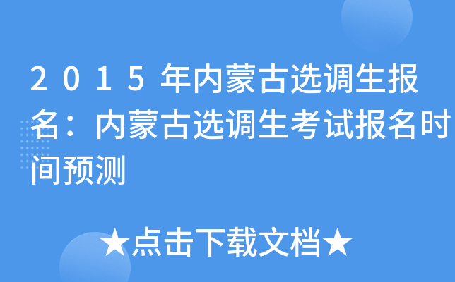 2015(ni)ɹx{(dio)(bo)(ni)ɹx{(dio)ԇ(bo)r(sh)gA(y)y(c)
