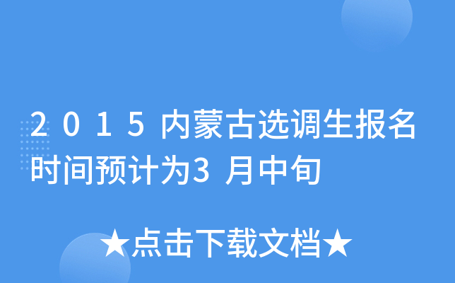 2015(ni)ɹx{(dio)rgA(y)Ӌ3Ѯ