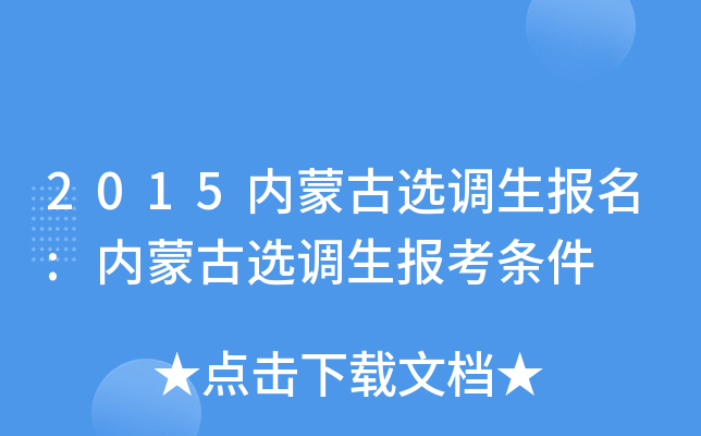 2015(ni)ɹx{(dio):(ni)ɹx{(dio)󿼗l
