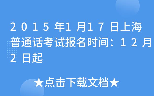 2015117ϺͨԒԇrg122