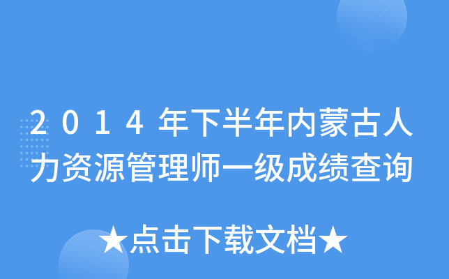 2014°(ni)ɹYԴ펟һ(j)ɿ(j)ԃ