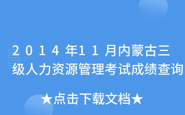 201411(ni)ɹYԴԇɿԃ