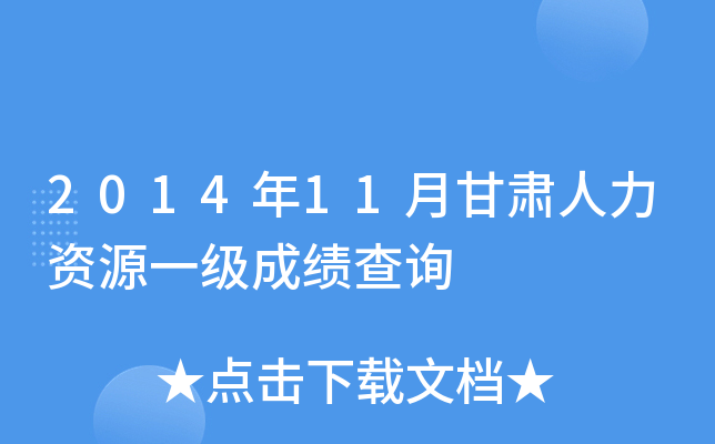 201411¸CYԴһɿԃ
