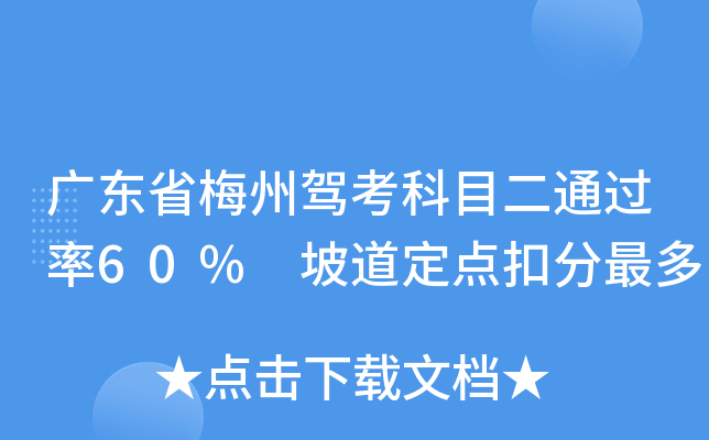 V|ʡ÷{Ŀ60% µc(din)۷