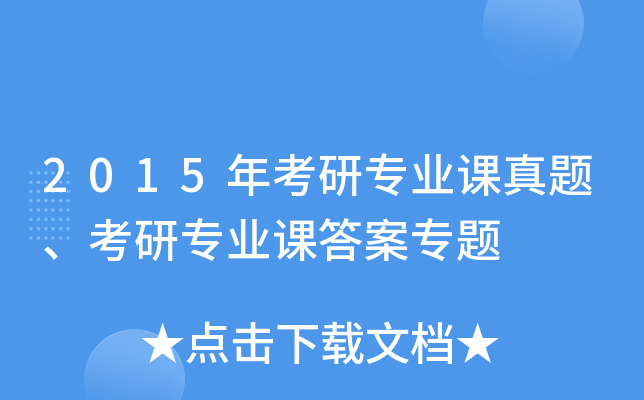 2015꿼ЌI(y)n}ЌI(y)n𰸌}