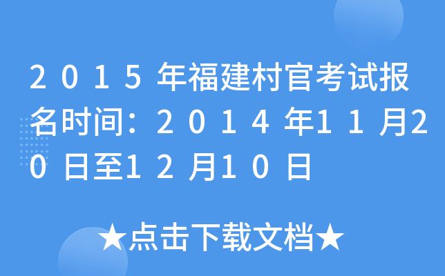 2015긣ٿԇrg201411201210