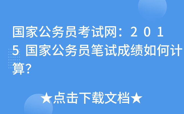 (gu)ҹ(w)TԇW(wng)2015(gu)ҹ(w)TPԇɿ(j)?ni)?j)