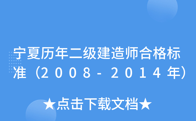 Ěv(j)쎟ϸ(bio)(zhn)2008-2014꣩