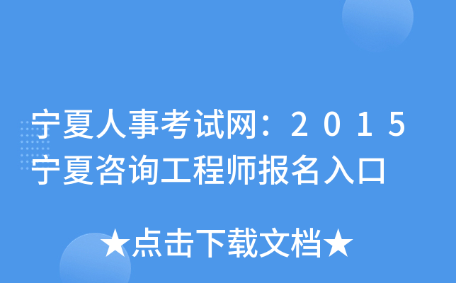 ¿ԇW(wng)2015ԃ̎