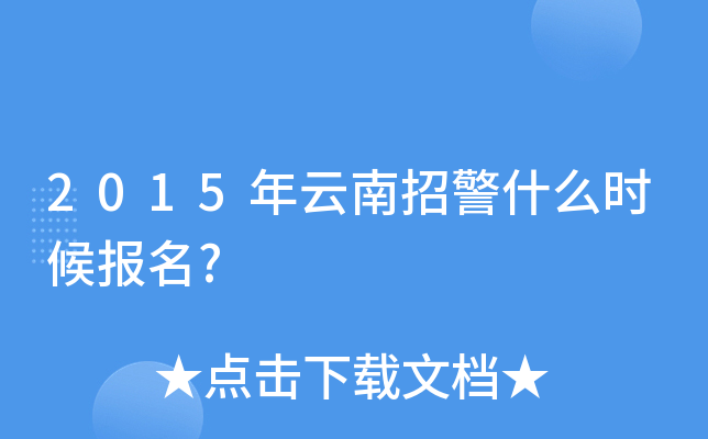 2015оʲôr?