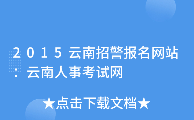2015оW(wng)վ¿ԇW(wng)