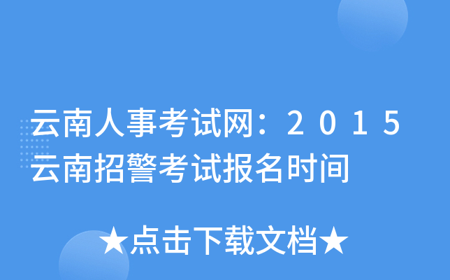 ¿ԇW(wng)2015оԇrg