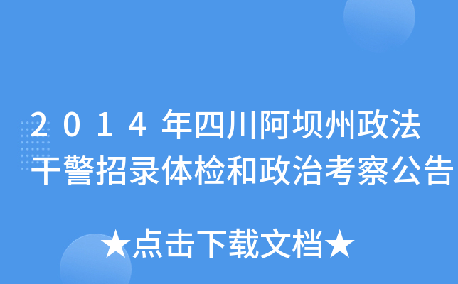 2014Ĵɾwzο칫