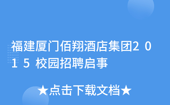 BTƵ꼯F(tun)2015У@Ƹ