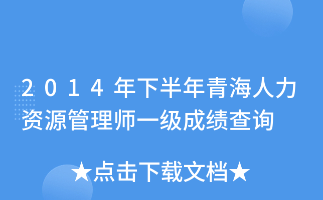 2014°ຣYԴ펟һɿԃ