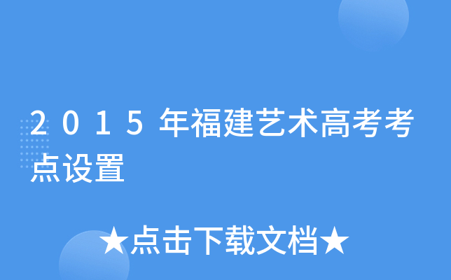 2015긣ˇg(sh)߿c(din)O(sh)