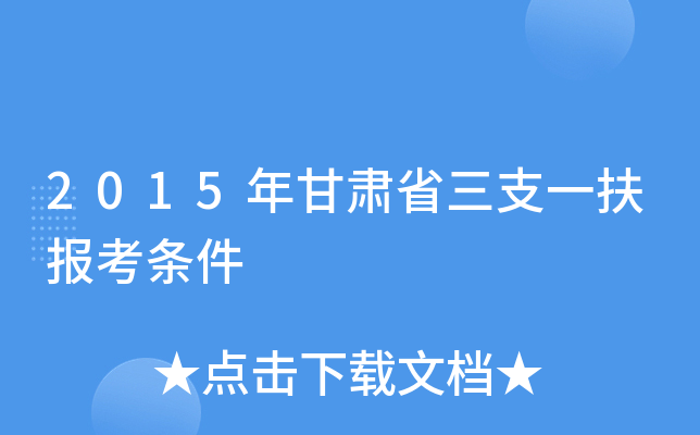 2015Cʡ֧һ(bo)l