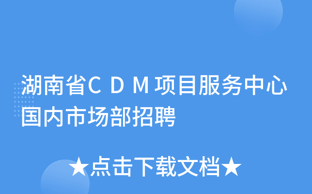ʡCDM(xing)Ŀ(w)ć(gu)(ni)Ј(chng)Ƹ