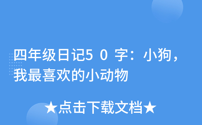 꼉(j)ӛ50֣СϲgС(dng)