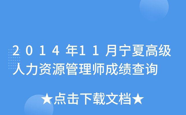 201411ĸ߼(j)YԴ펟ɿ(j)ԃ