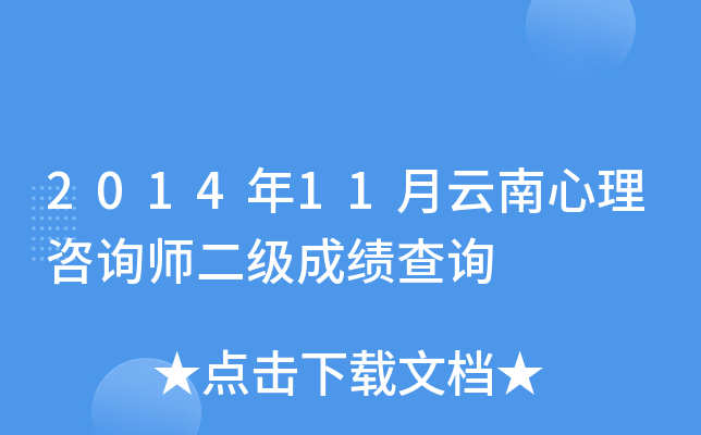 201411ԃɿԃ