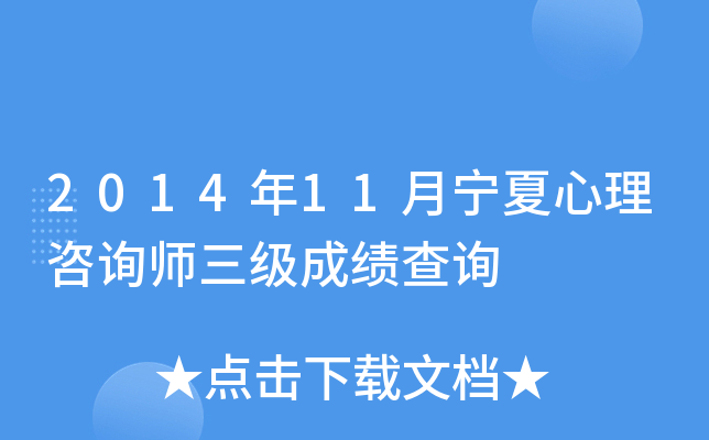 201411ԃɿԃ