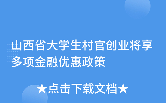 ɽʡW(xu)ل(chung)I(y)헽ڃ(yu)
