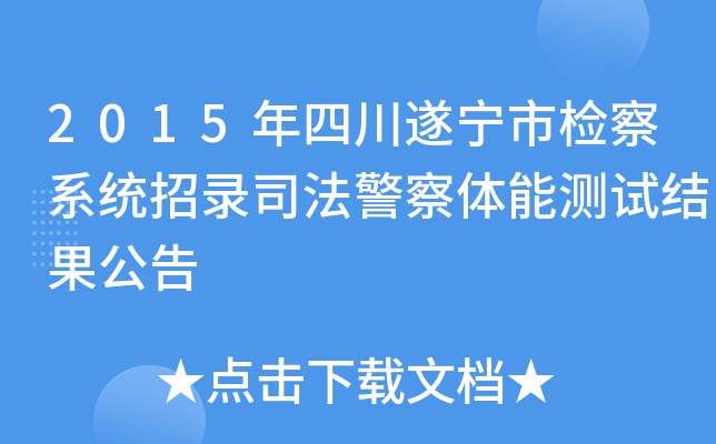 2015Ĵ쌎Йzϵy(tng)˾wܜy(c)ԇY(ji)