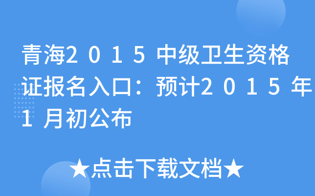 ຣ2015мl(wi)YCڣA(y)Ӌ20151³