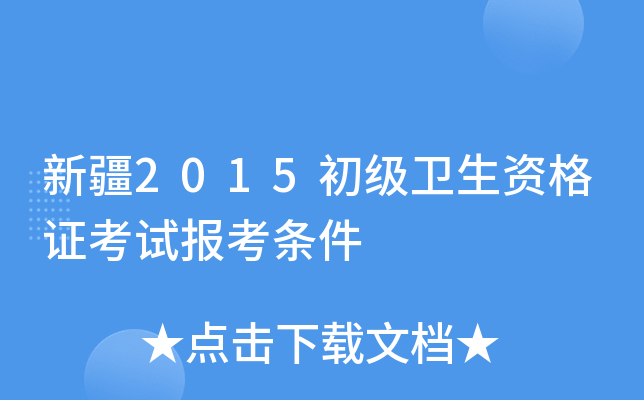 ½2015(j)l(wi)YCԇ(bo)l
