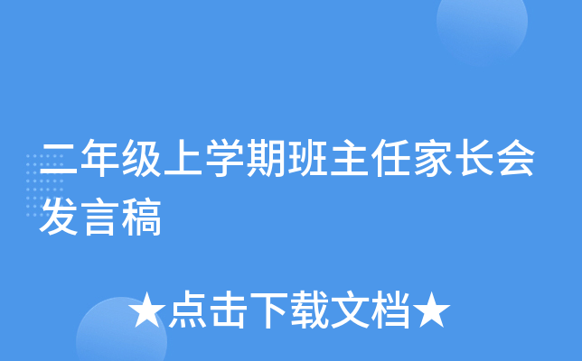 꼉(j)όW(xu)ڰμL(zhng)(hu)l(f)Ը