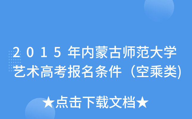 2015(ni)ɹŎW(xu)ˇg(sh)߿lճ)