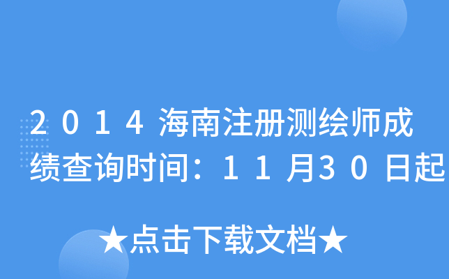 2014עԜyLɿԃrg1130
