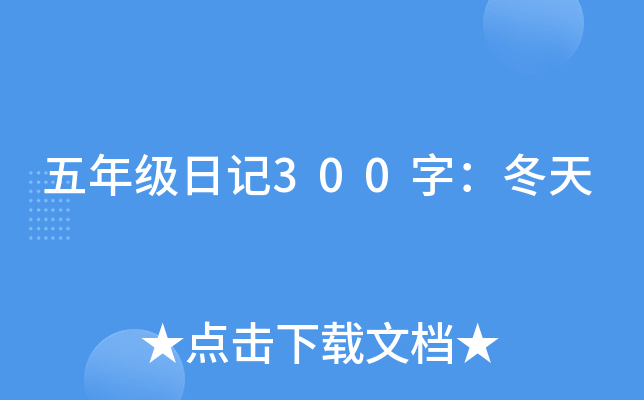 꼉ӛ300֣