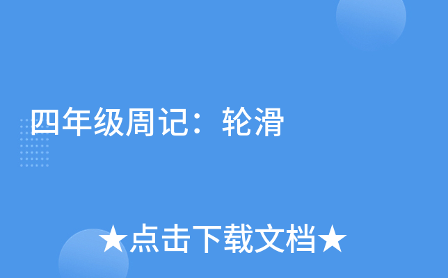 꼉ӛ݆