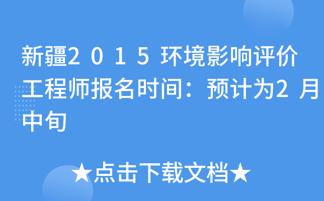 ½2015h(hun)Ӱu(png)r(ji)̎(bo)r(sh)gA(y)Ӌ(j)2Ѯ