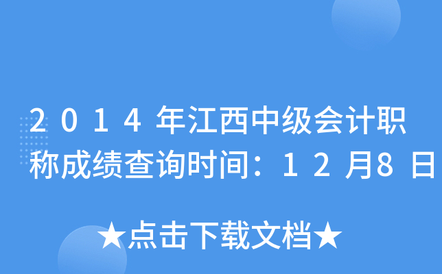 2014꽭мӋQɿԃrg128