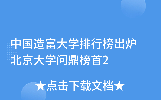 Ї츻W(xu)аt W(xu)2