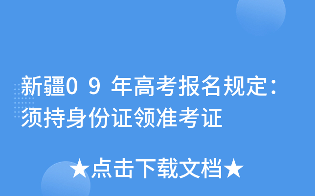 ½09߿Ҏ(gu)횳CI(lng)(zhn)C
