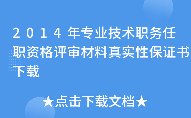 2014ꌣI(y)gYu挍ԱCd