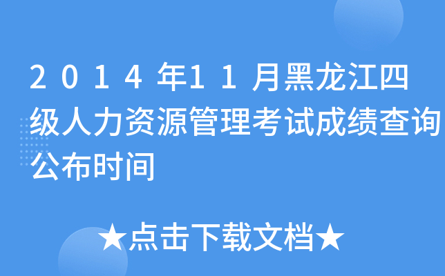 201411ºļYԴԇɿԃrg