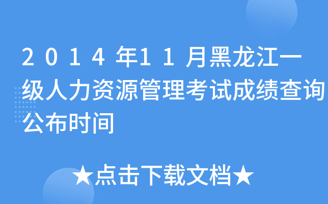 201411ºһYԴԇɿԃrg
