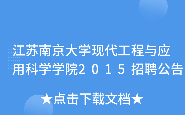 KϾW(xu)F(xin)c(yng)ÿƌW(xu)W(xu)Ժ2015Ƹ